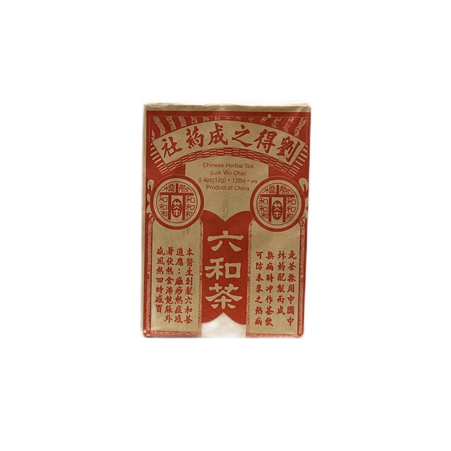 Lok Wo Cha 0.4oz Shop Co